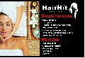 HairHit в Ярцеве