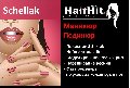 HairHit в Ярцеве